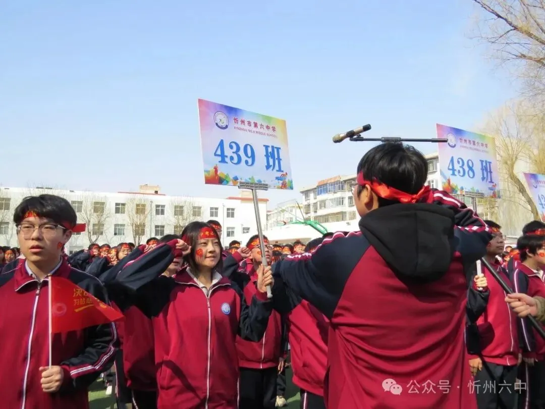 忻州六中隆重举行2026年中考百日誓师大会 第29张