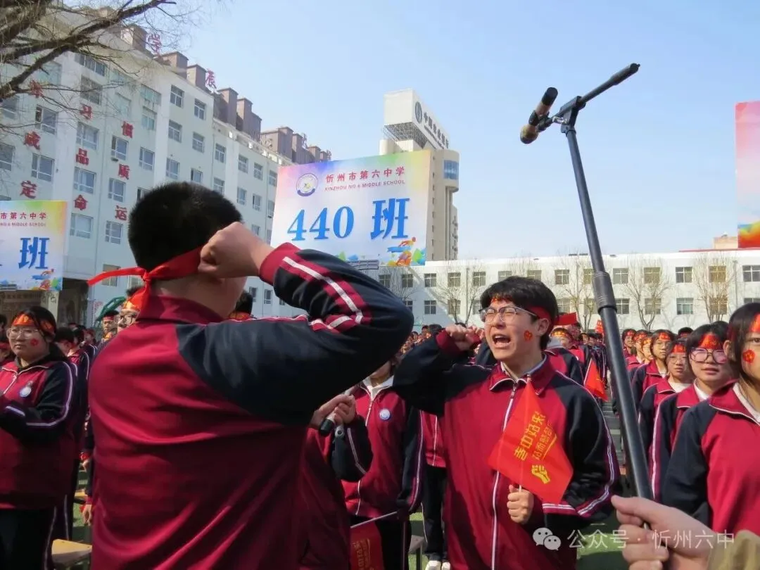 忻州六中隆重举行2026年中考百日誓师大会 第30张