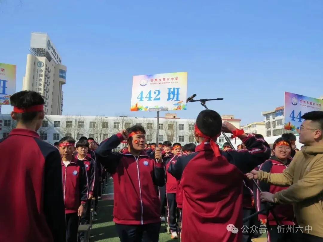 忻州六中隆重举行2026年中考百日誓师大会 第32张