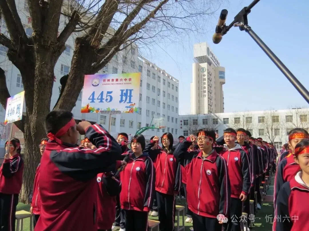 忻州六中隆重举行2026年中考百日誓师大会 第35张