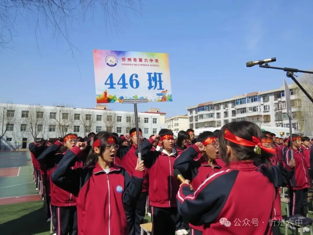 忻州六中隆重举行2026年中考百日誓师大会 第36张