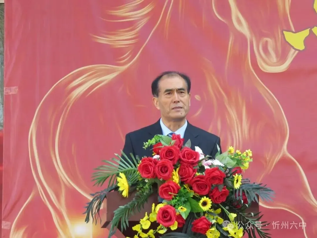 忻州六中隆重举行2026年中考百日誓师大会 第39张