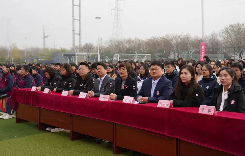 我校隆重举行初2026届中考百日誓师动员会 第10张