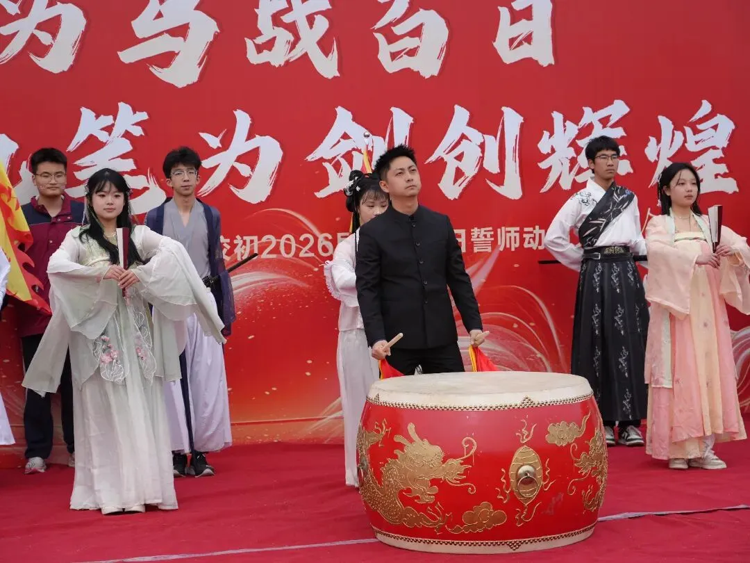 我校隆重举行初2026届中考百日誓师动员会 第15张