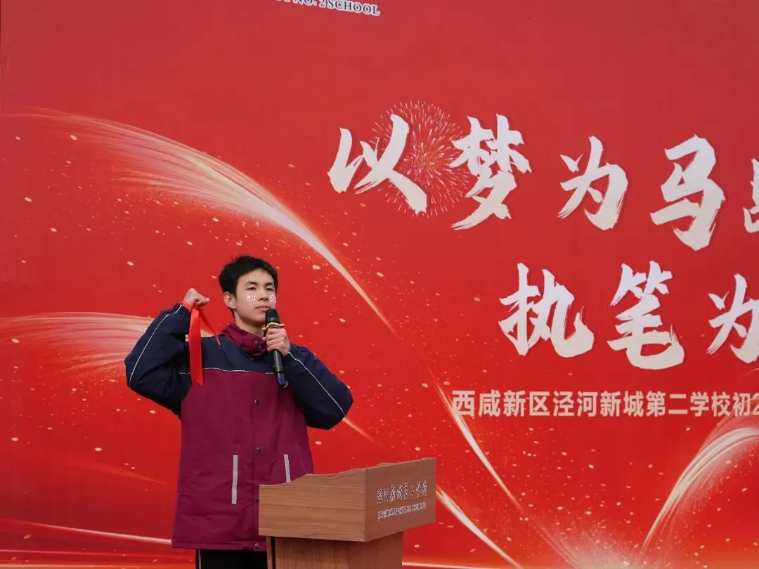我校隆重举行初2026届中考百日誓师动员会 第48张