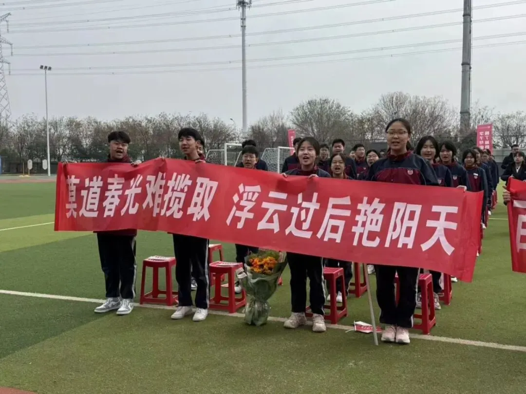 我校隆重举行初2026届中考百日誓师动员会 第54张