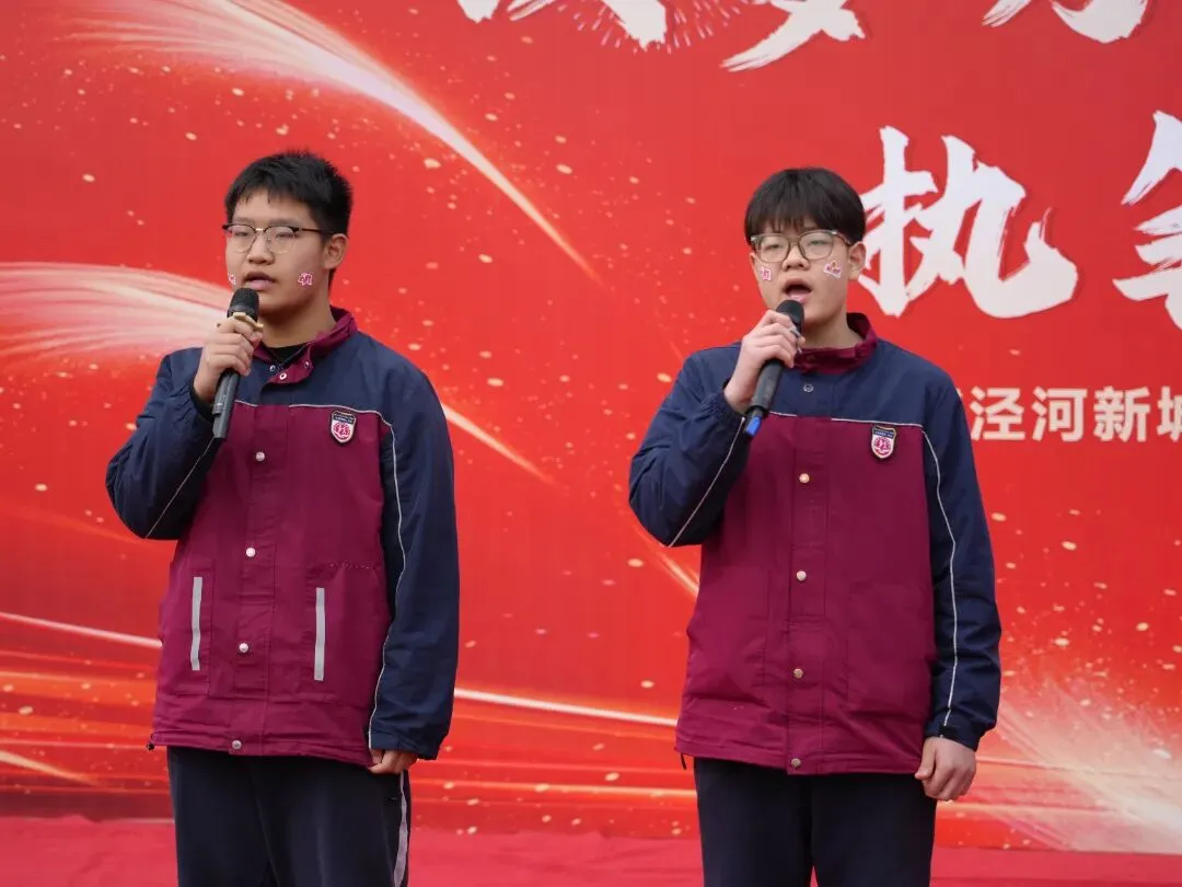 我校隆重举行初2026届中考百日誓师动员会 第58张