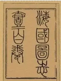 2026年中考一轮复习:中国古代史精讲精练 复习讲义 第9张