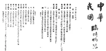 2026年中考一轮复习:中国古代史精讲精练 复习讲义 第10张