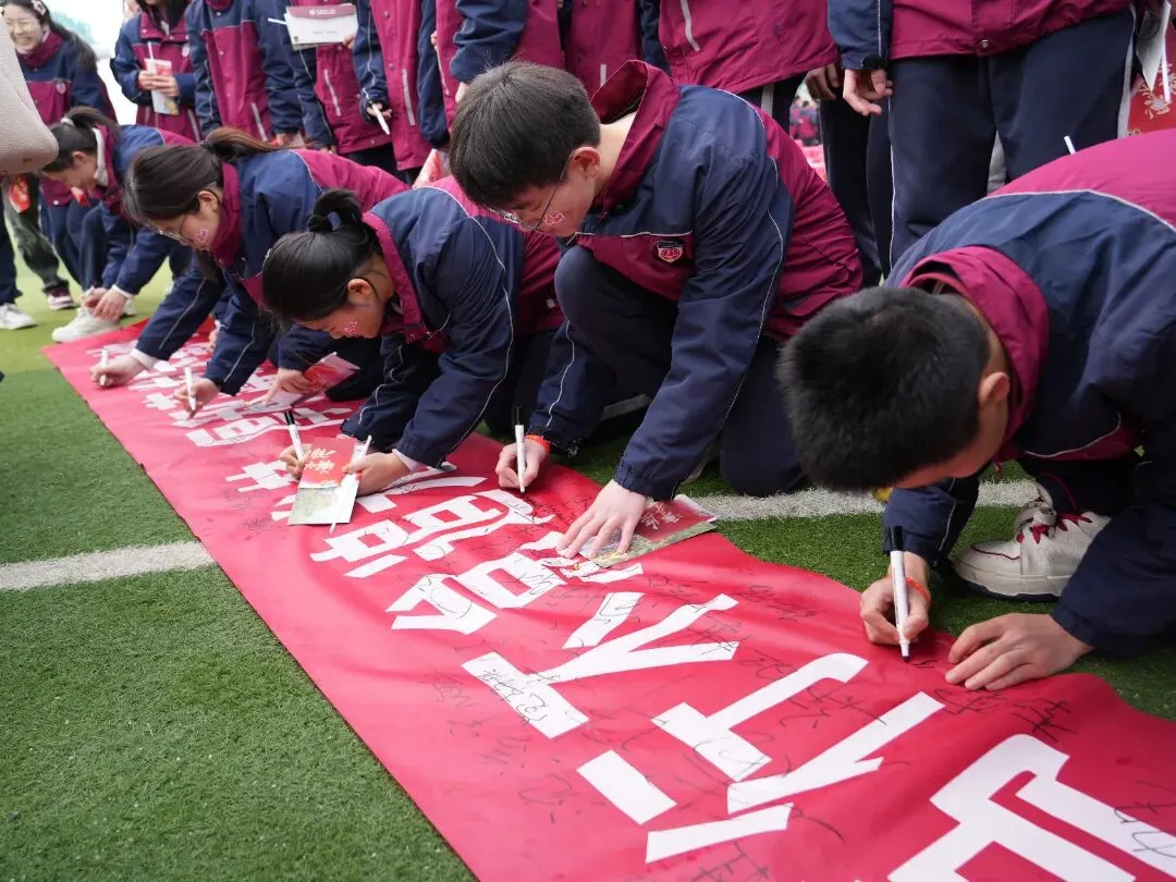 我校隆重举行初2026届中考百日誓师动员会 第62张