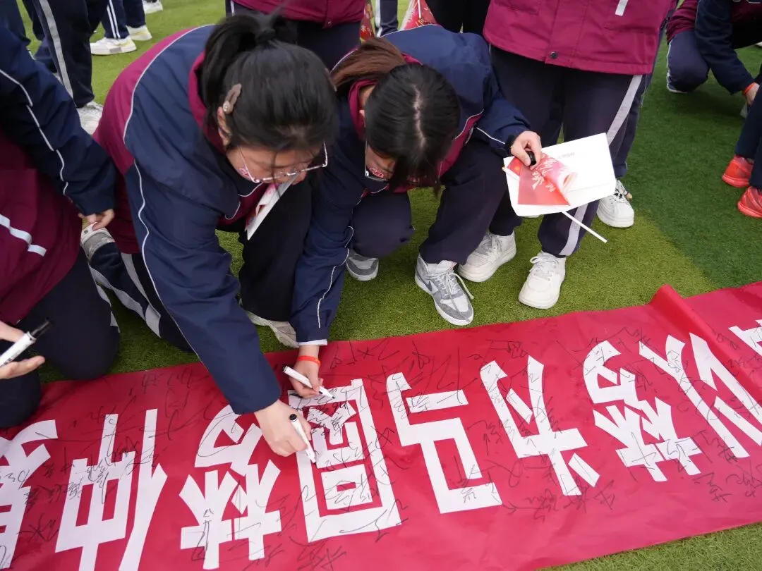 我校隆重举行初2026届中考百日誓师动员会 第63张