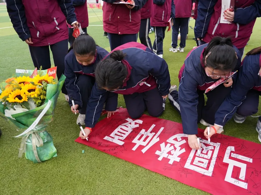 我校隆重举行初2026届中考百日誓师动员会 第64张