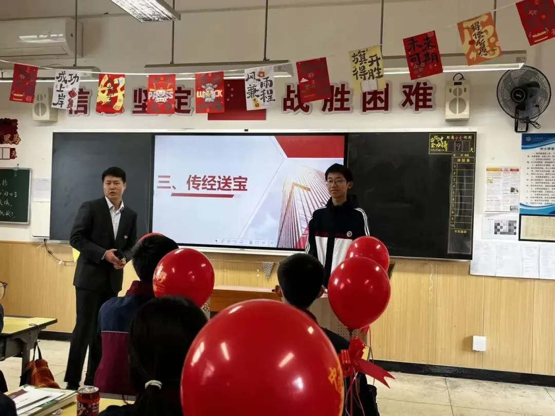 我校隆重举行初2026届中考百日誓师动员会 第79张