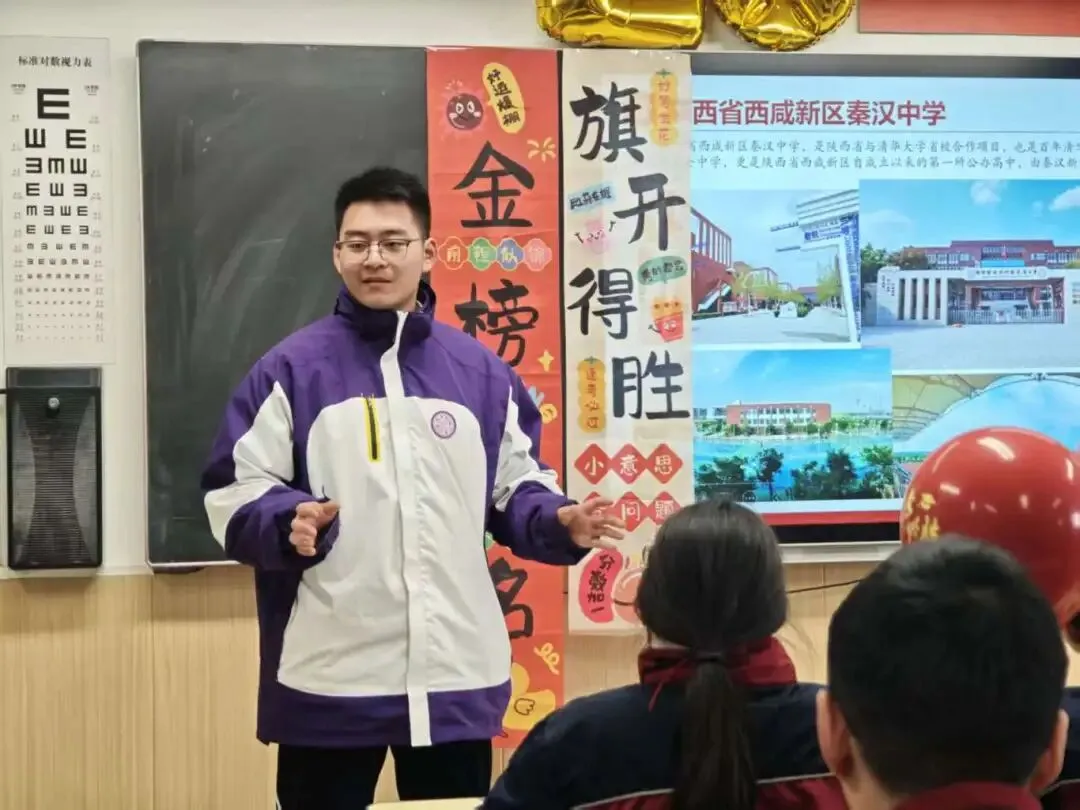 我校隆重举行初2026届中考百日誓师动员会 第80张
