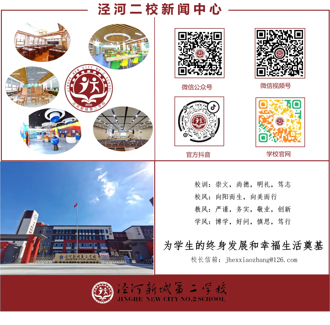 我校隆重举行初2026届中考百日誓师动员会 第82张