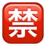 盐城中考体育核心规则 第6张