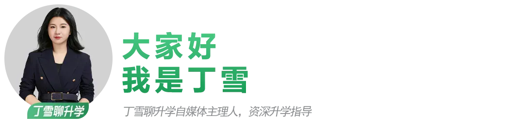 青岛二中再加一个志愿学校?当前2026中考都有哪些“小道消息”? 第2张