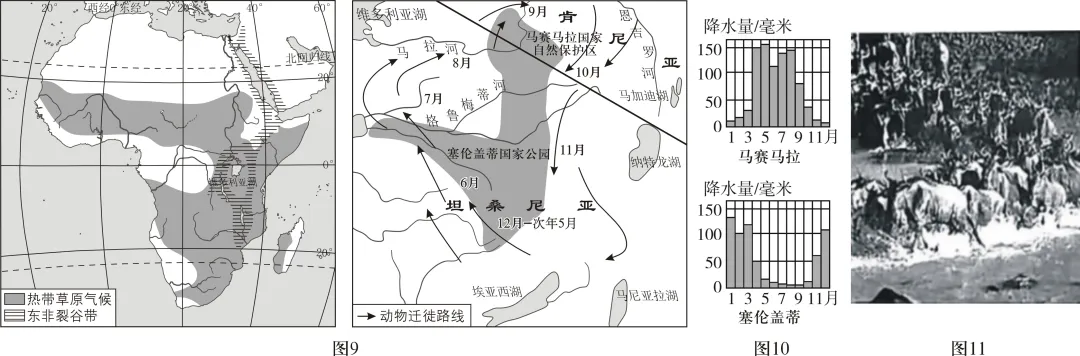 试题精选 | 2025年中考真题精选(9) 第3张