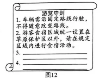 试题精选 | 2025年中考真题精选(9) 第4张