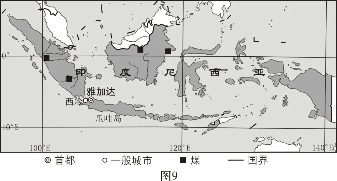 试题精选 | 2025年中考真题精选(9) 第6张