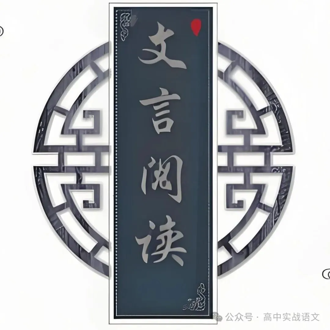 【对标真题】【小说反套路题型】全解析(考情分析+答题规律+演示+五大创新题型)(210页) 第12张