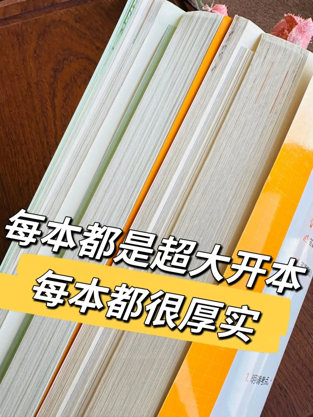 开心教育《阅读万能公式强化训练》《阅读真题100篇》《考点全归纳-语文》《文言文阅读100篇》 第6张