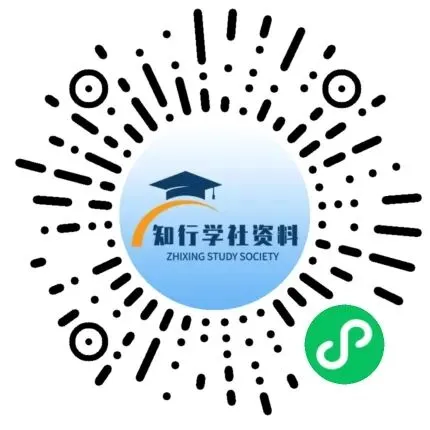 初中物理|2026版中考物理《中考冲刺系列·挑战压轴题·精讲解读篇+强化训练篇》 第33张