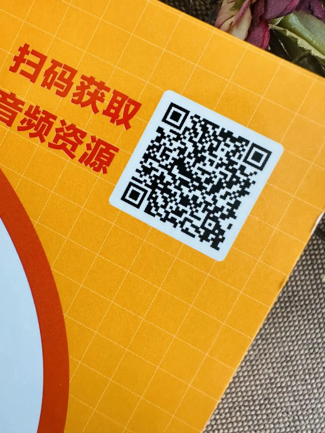 开心教育《阅读万能公式强化训练》《阅读真题100篇》《考点全归纳-语文》《文言文阅读100篇》 第23张
