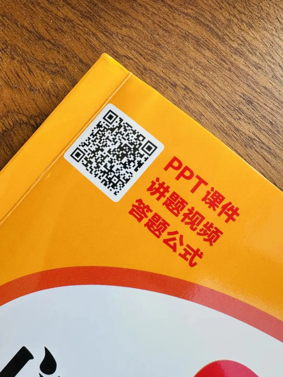 开心教育《阅读万能公式强化训练》《阅读真题100篇》《考点全归纳-语文》《文言文阅读100篇》 第41张