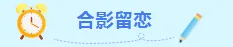 【流港初级中学】2026年中考百日誓师大会——百日策马闯雄关,六月扬眉铸辉煌. 第36张