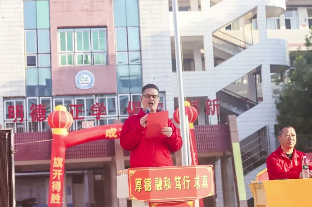 奋战百日·决胜中考 || 永定二中2026届九年级中考百日冲刺誓师大会-第16张图片-四季读书网