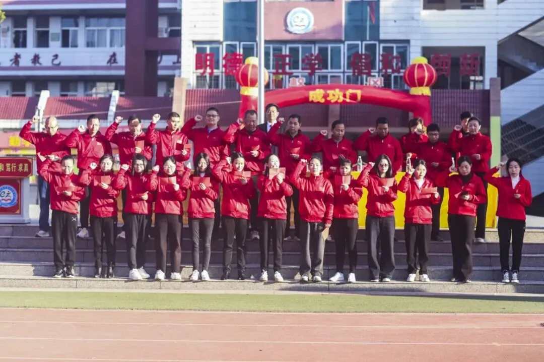 奋战百日·决胜中考 || 永定二中2026届九年级中考百日冲刺誓师大会-第25张图片-四季读书网
