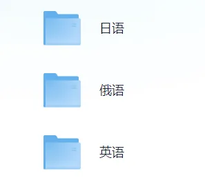 2026年黑龙江专升本考试(公共英语)真题+答案(完整版pdf)! 第3张