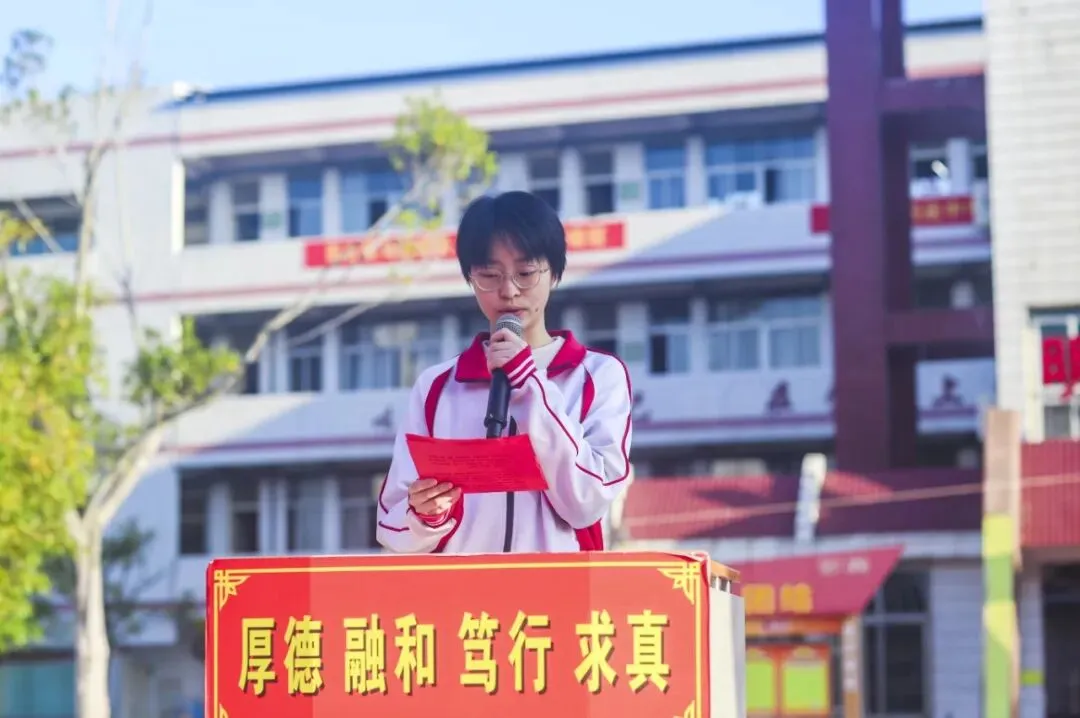 奋战百日·决胜中考 || 永定二中2026届九年级中考百日冲刺誓师大会-第30张图片-四季读书网