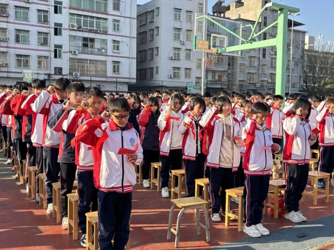 奋战百日·决胜中考 || 永定二中2026届九年级中考百日冲刺誓师大会-第33张图片-四季读书网