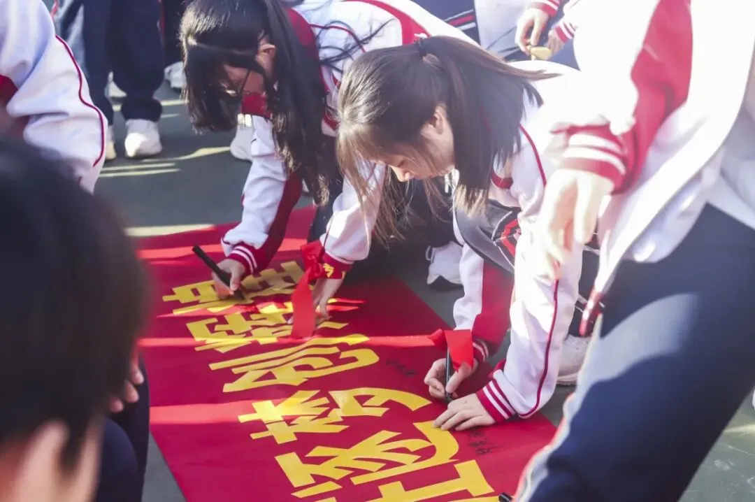 奋战百日·决胜中考 || 永定二中2026届九年级中考百日冲刺誓师大会-第38张图片-四季读书网