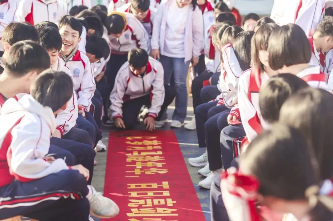 奋战百日·决胜中考 || 永定二中2026届九年级中考百日冲刺誓师大会-第39张图片-四季读书网