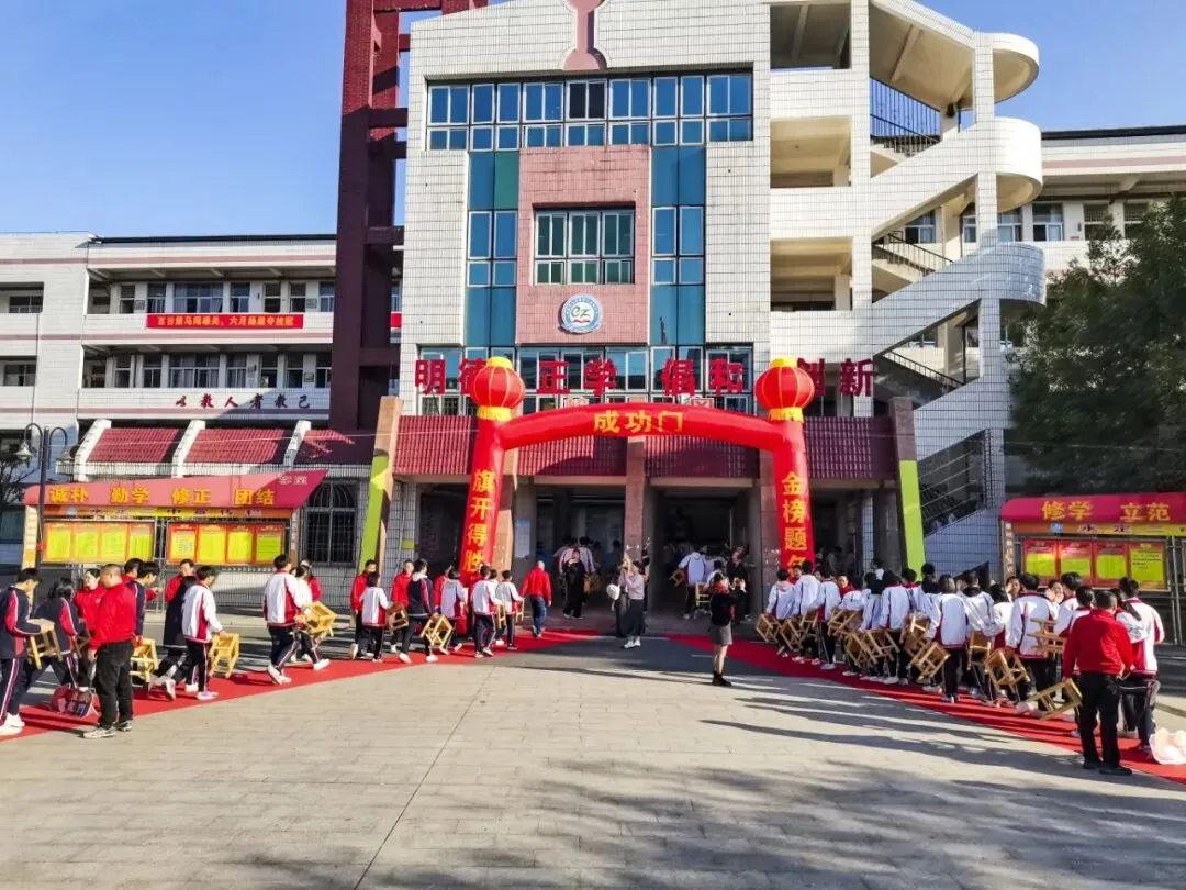 奋战百日·决胜中考 || 永定二中2026届九年级中考百日冲刺誓师大会-第42张图片-四季读书网