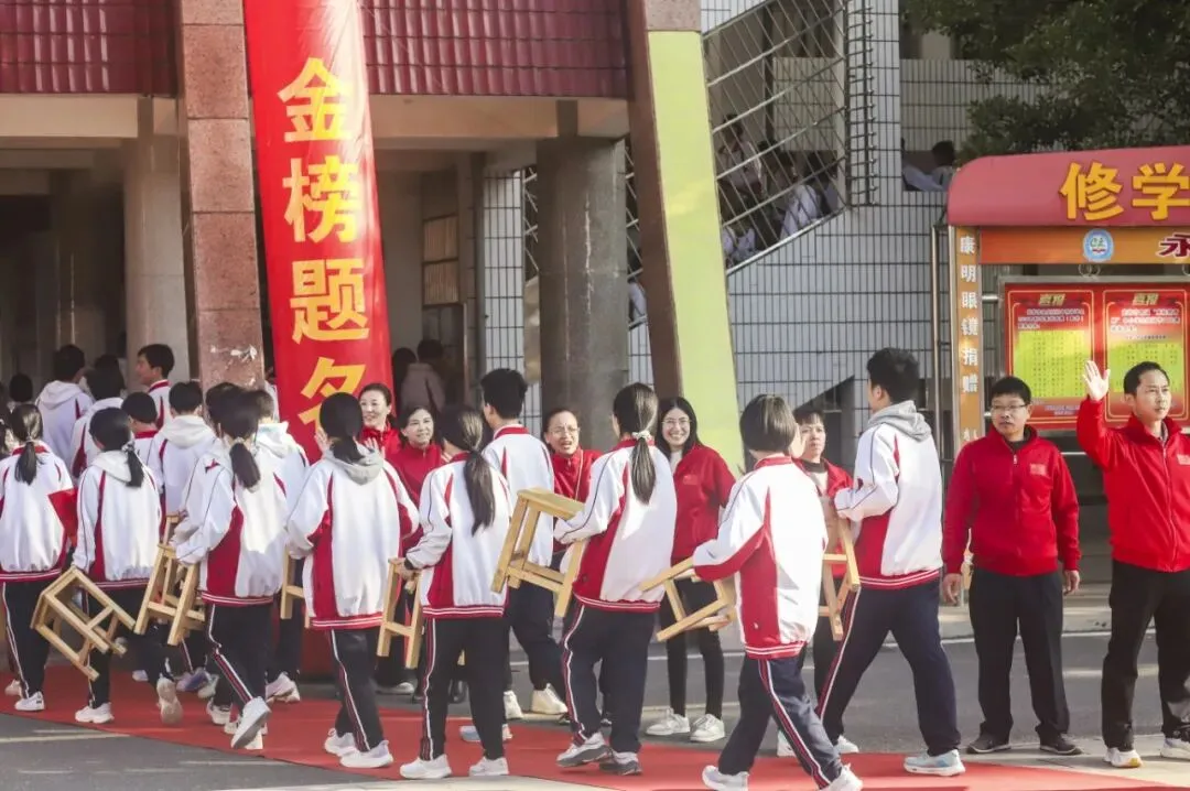 奋战百日·决胜中考 || 永定二中2026届九年级中考百日冲刺誓师大会-第49张图片-四季读书网