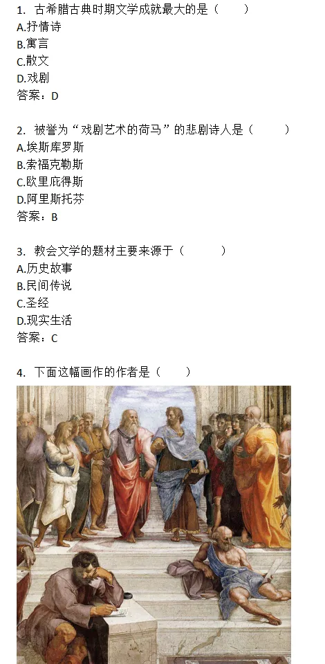冲三公必看!语数英月测真题+解析帮你高效提分-第4张图片-四季读书网 冲三公必看!语数英月测真题+解析帮你高效提分-第4张图片-四季读书网