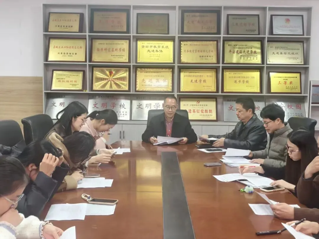 精准复盘明方向 凝心聚力备中考 —— 沙堤中学九年级区统考质量分析会-第3张图片-四季读书网