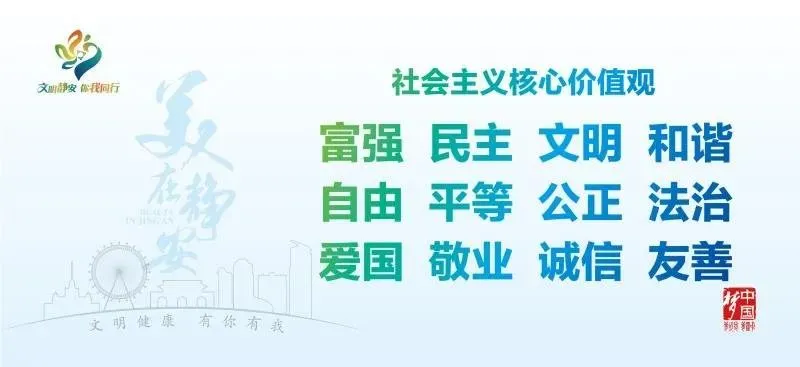 平安江宁 | 反诈“真题”解析-第25张图片-四季读书网