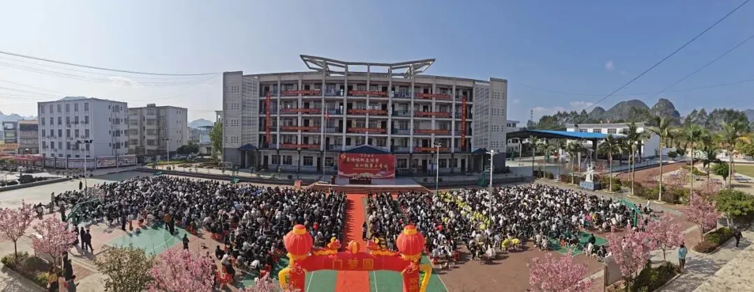 百日磨剑,逐梦中考| 思练中学2026届中考誓师大会燃情启幕-第3张图片-四季读书网