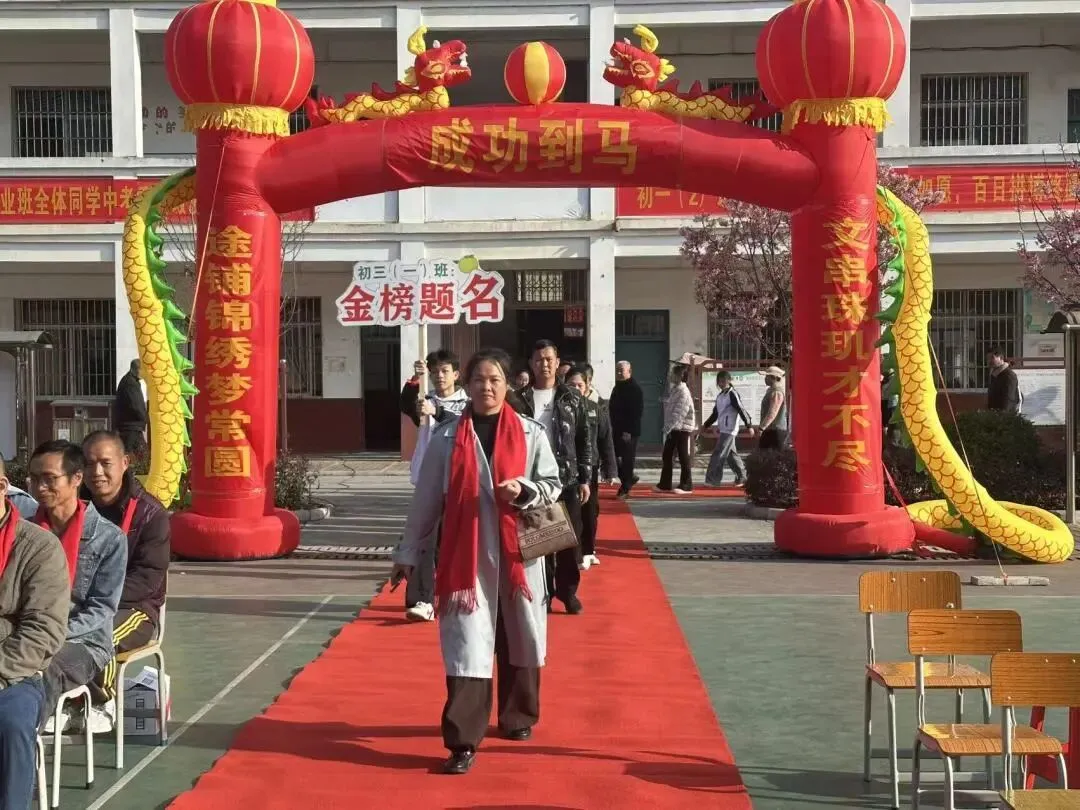 百日磨剑,逐梦中考| 思练中学2026届中考誓师大会燃情启幕-第6张图片-四季读书网