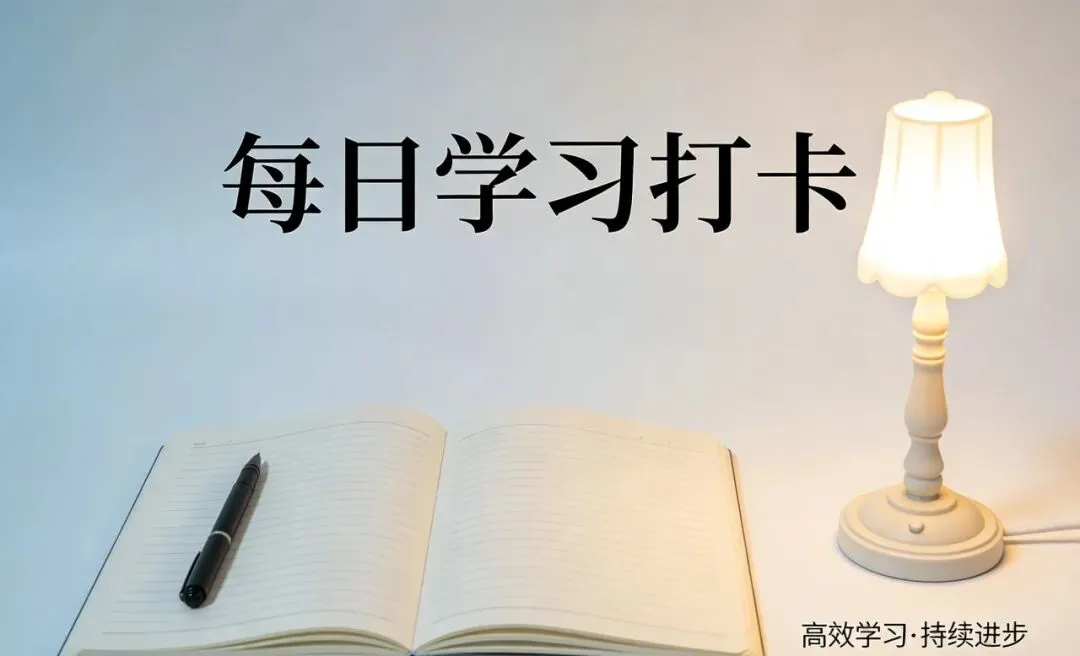 取消中考?你怎么看-第3张图片-四季读书网