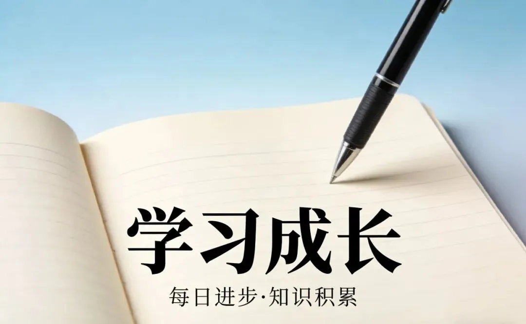 取消中考?你怎么看-第4张图片-四季读书网