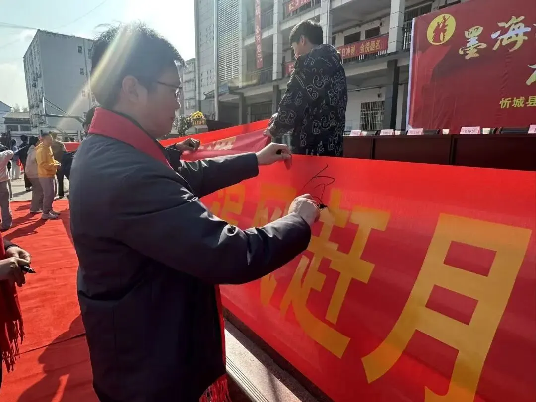 百日磨剑,逐梦中考| 思练中学2026届中考誓师大会燃情启幕-第39张图片-四季读书网