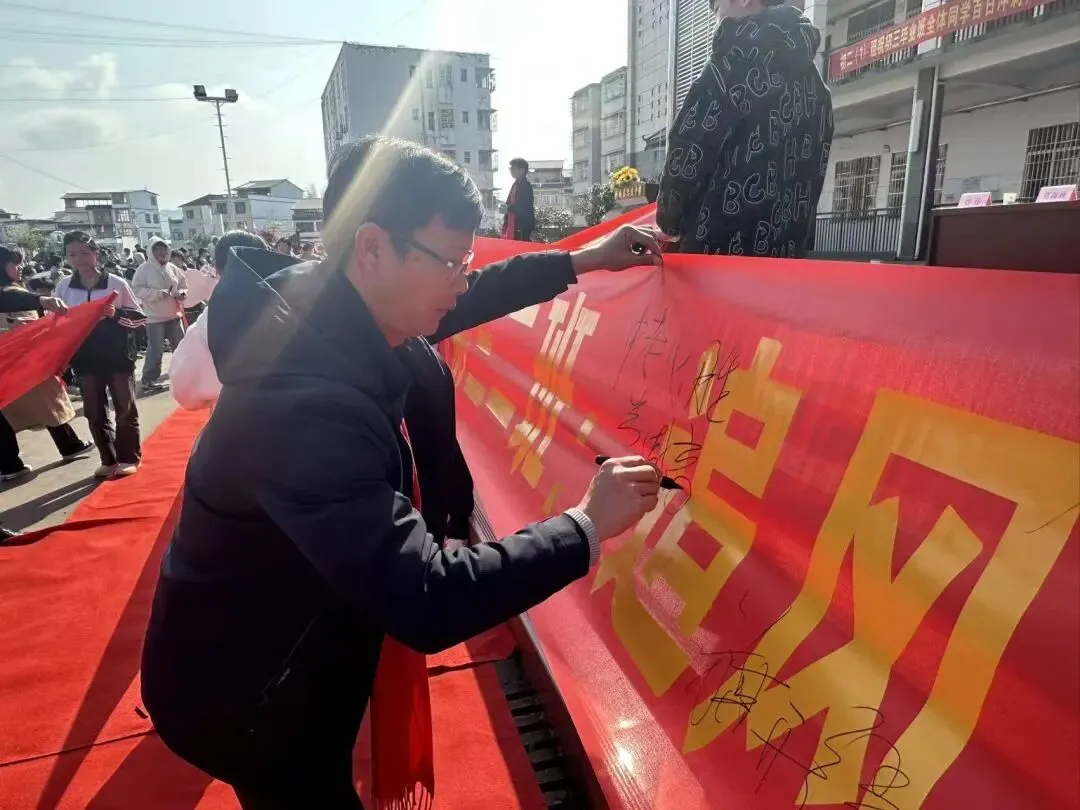 百日磨剑,逐梦中考| 思练中学2026届中考誓师大会燃情启幕-第40张图片-四季读书网