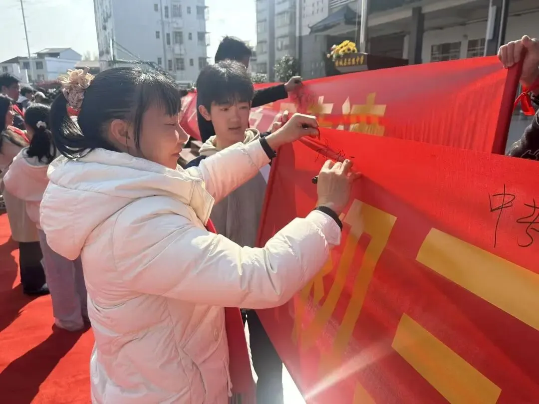 百日磨剑,逐梦中考| 思练中学2026届中考誓师大会燃情启幕-第42张图片-四季读书网