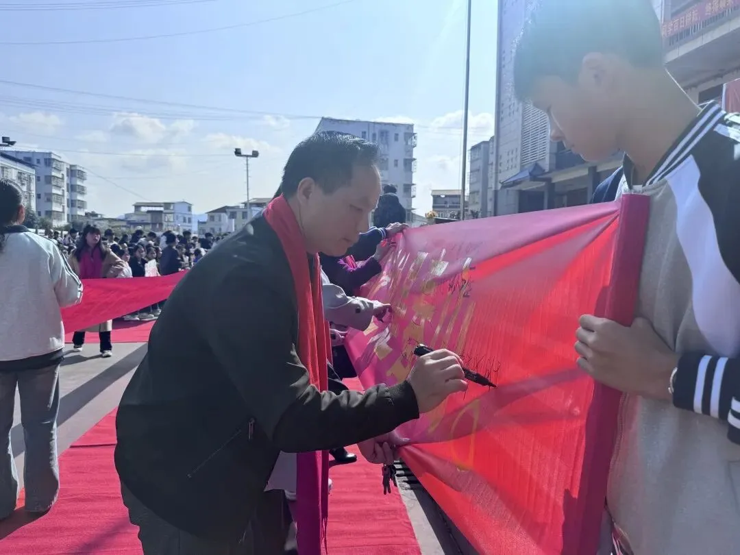 百日磨剑,逐梦中考| 思练中学2026届中考誓师大会燃情启幕-第44张图片-四季读书网